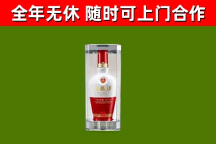 普安县回收五粮液行情