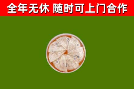 普安县回收燕窝