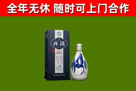 普安县回收汾酒