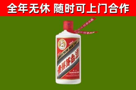 普安县回收飞天茅台酒