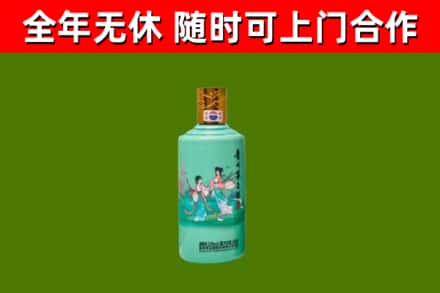 普安县回收节气茅台酒