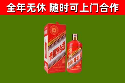 普安县回收生肖茅台酒