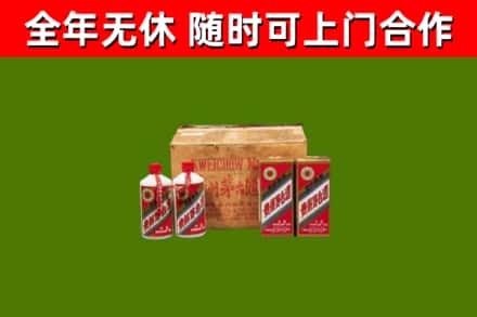 普安县回收老茅台酒
