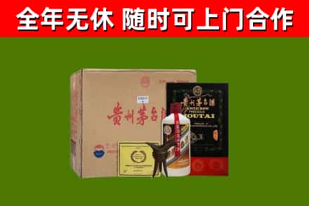 普安县回收汉帝茅台酒