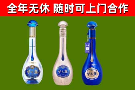 普安县回收梦之蓝