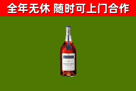 普安县回收蓝带洋酒